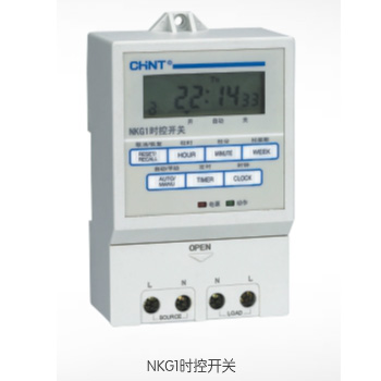   NKG1 時(shí)控開(kāi)關(guān)